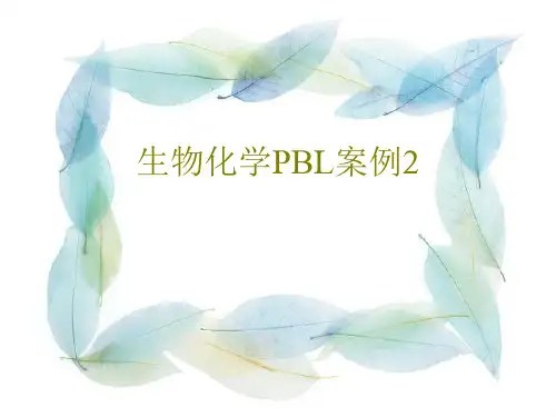 镰刀细胞型贫血ppt课件