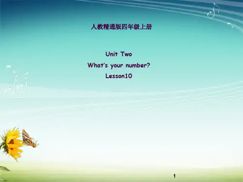 英语说课ppt课件