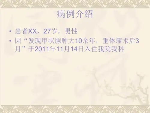 T3T4增高=甲状腺机能亢进吗