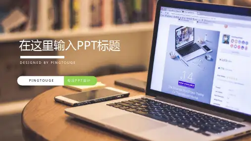 原创高端文艺多边形渐变商务互联网风格企业宣传ppt模板