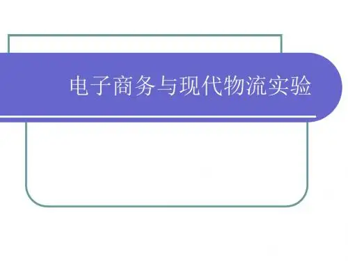 Excel表格法求解路径规划问题