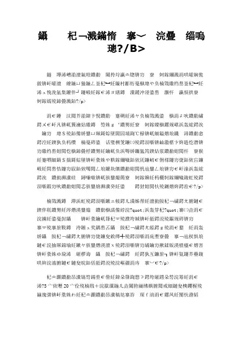 自行车车架角度如何详细设计