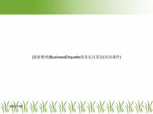 (最新整理)BusinessEtiquette商务礼仪英语(双语课件)