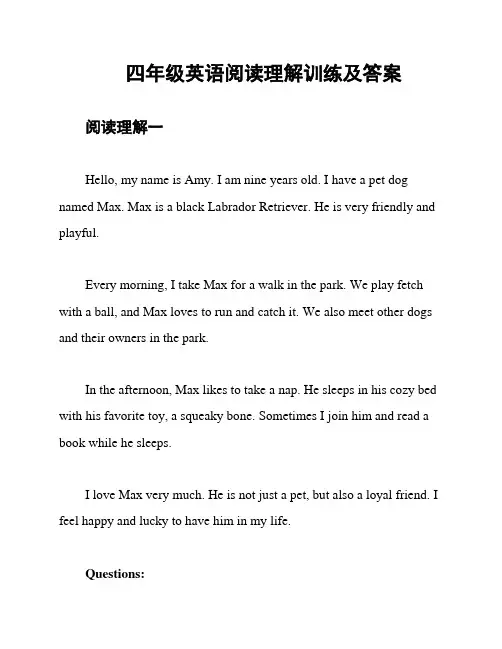 四年级英语阅读理解训练及答案