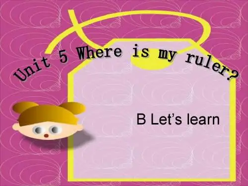 PEP小学英语三年级下册Unit 5 Where is my ruler教学课件
