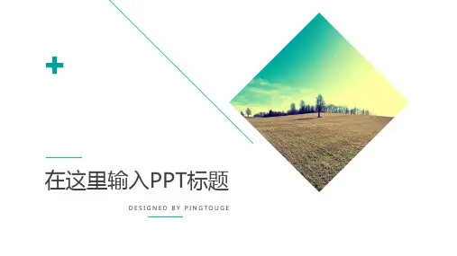 经典高端五彩抽象几何图形动态年终报告ppt模板