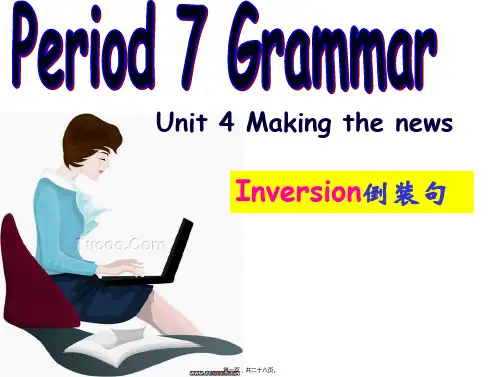 高中英语必修五 Unit 4 grammar