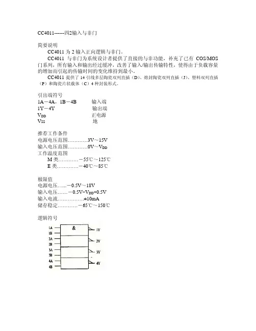 CC4011