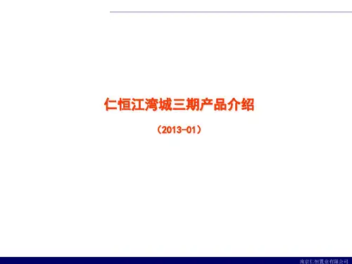 江湾城三期(2013-1-30) (1)