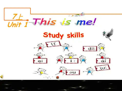 江苏省永丰初级中学牛津译林版七年级英语上册Unit1Studyskills公开课课件(共37张PPT)