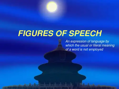 英语写作Figures of speechPPT课件