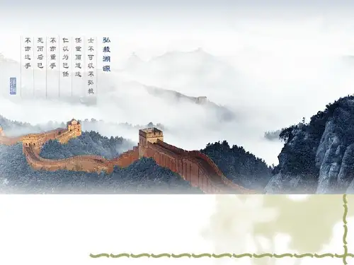 联想公司的企业外部环境战略管理知识分析