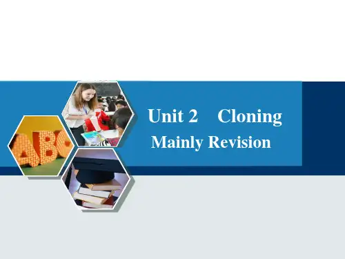 高二英语人教新课标选修8 Unit 2 Cloning 单元复习课件