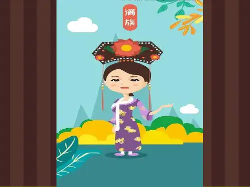 4.2 民俗文化展 课件(37张PPT)