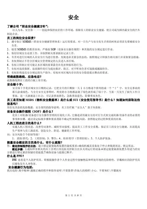 GMS基础知识