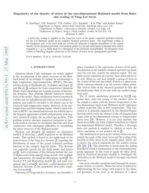 Singularity of the density of states in the two-dimensional Hubbard model from finite size
