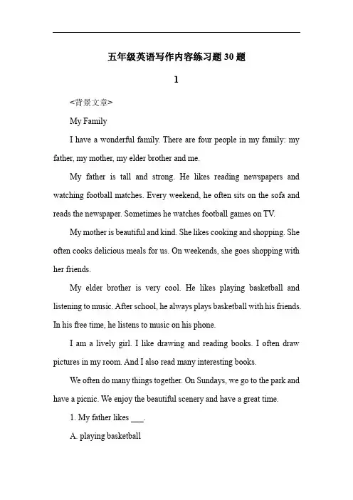 五年级英语写作内容练习题30题