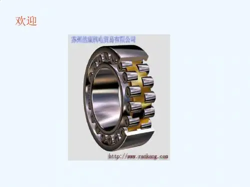 机械制造装备与加工生产线设计(ppt 345页)