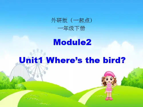 外研版小学英语(一年级起点)下册Module2 Unit1 教学课件