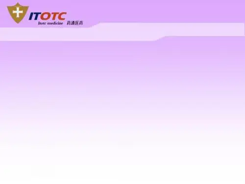 金牌店长训练营(PPT 78张)