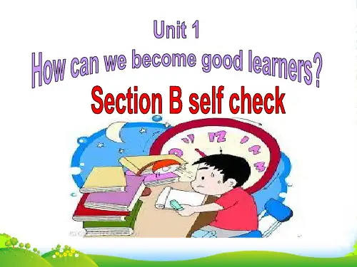 人教版九年级英语上册课件：Unit 1 Section B self check (共24张PPT)