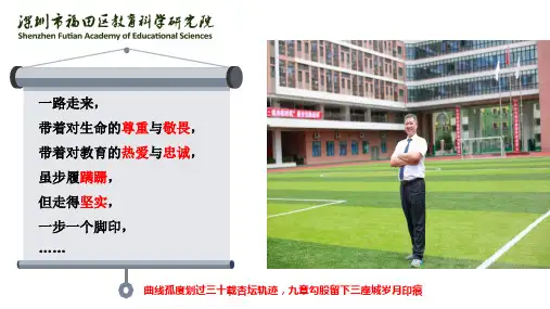 在新高考背景下对数学课堂教学的几点思考