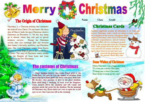 Merry Christmas759A4圣诞节英语小报成品,欢度圣诞节手抄报模板,圣诞快乐外语电子简报小学生西方节日板报