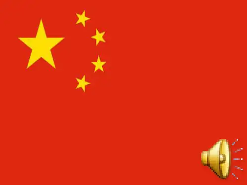 金秋九月-颂师恩 (1)
