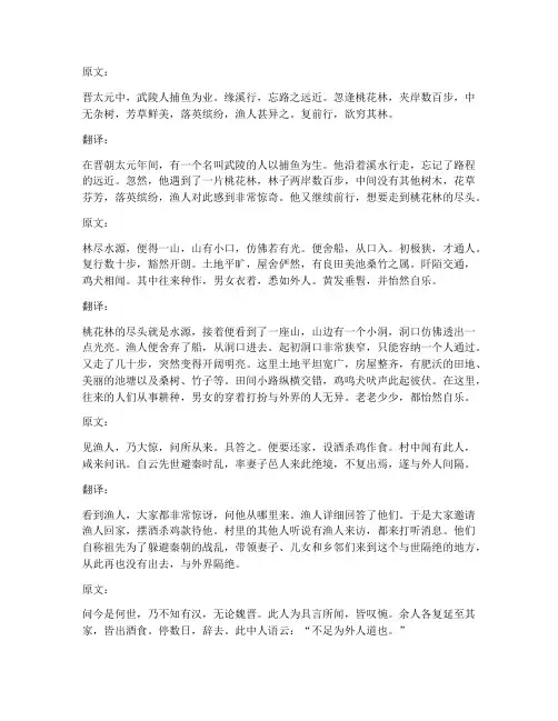 语文高考文言文翻译