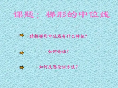 inter未来教育作品展示-教师演示文稿7