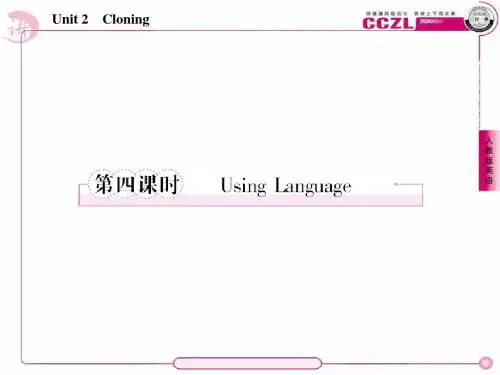 高一英语选修8全册课件2-4
