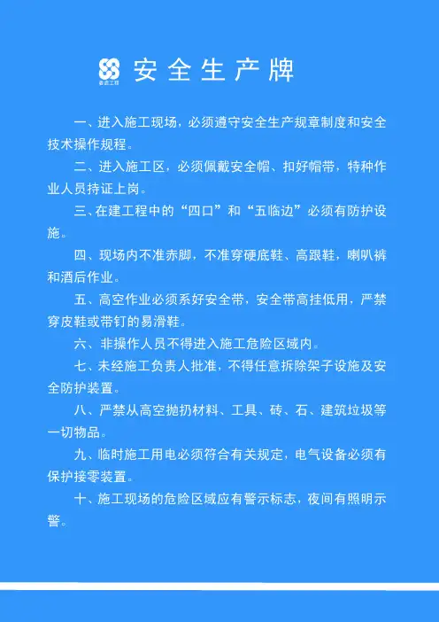 十牌一图样本PDF