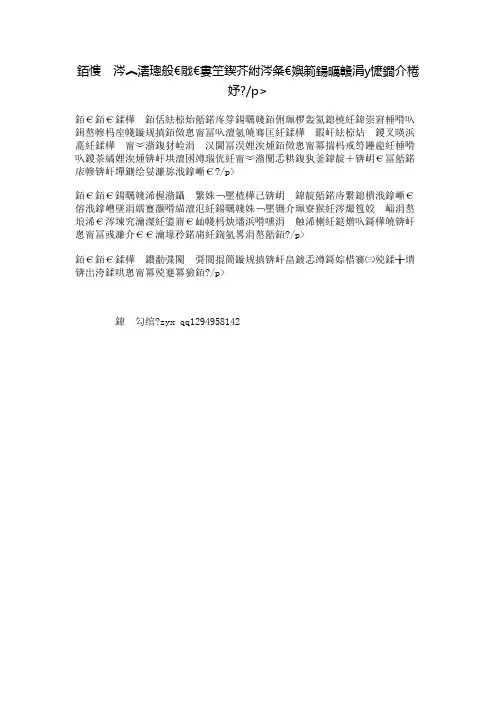 【读书札记】《三国演义》之吕布丧命白门楼