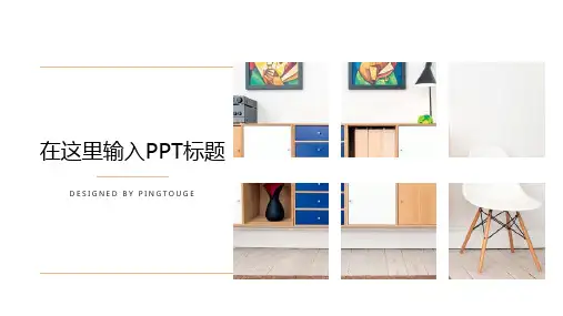 原创高级炫酷时尚微立体动态科技企业宣传ppt模板