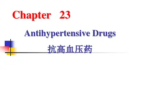 人卫版药理学第8版-25抗高血压药