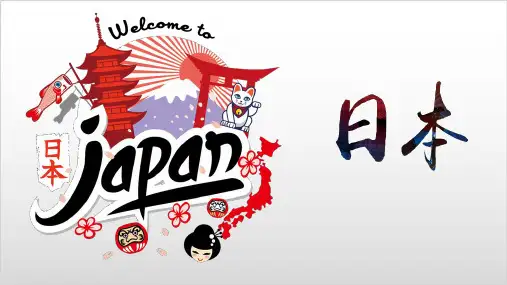 人教教材地理《日本》PPT教学课件
