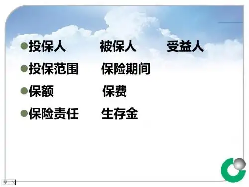 鑫如意产品介绍--花花