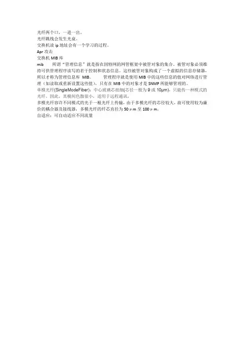 Hirschmann学习笔记