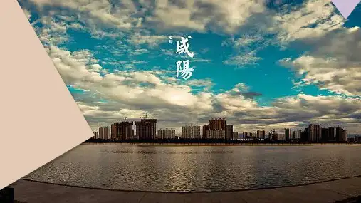 咸阳一日游模拟导游