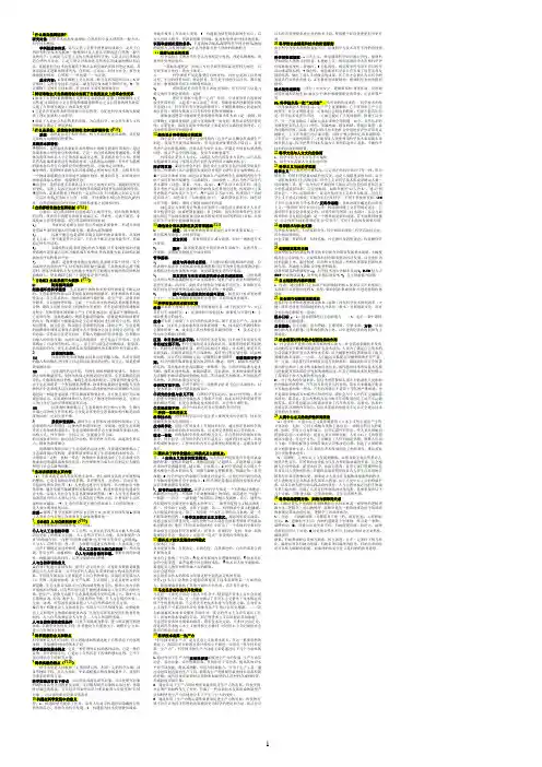 合肥工业大学自然辩证法重点