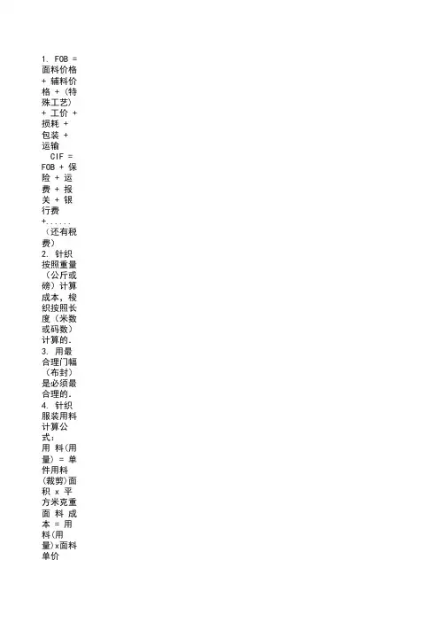手工日产量报表