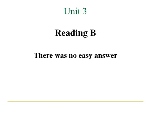 初中英语牛津上海版七年级上册第三单元readingbppt课件