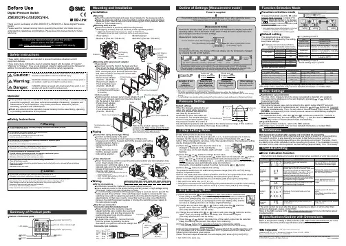 SMC公司产品说明书.pdf_1704849787.634342