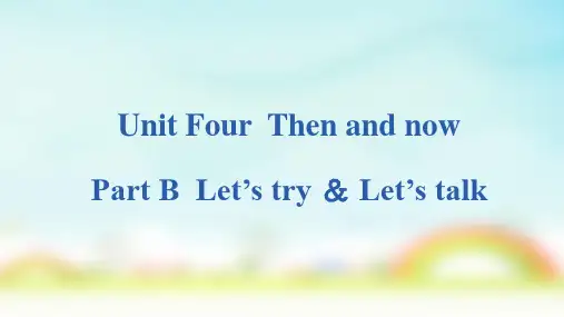 人教PEP版六年级下册英语Unit4(课件)