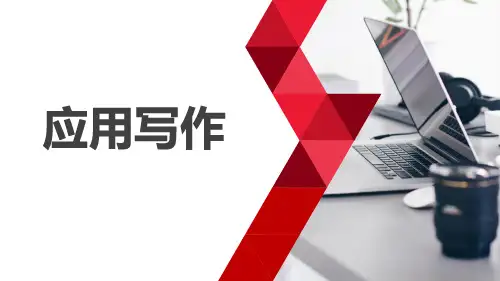 会议经费预算表的制作