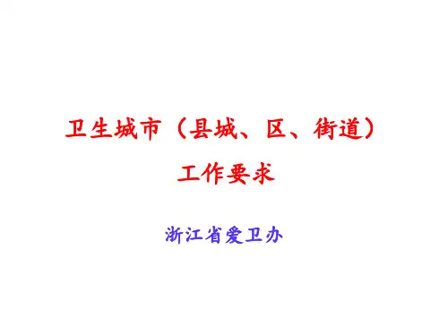 专家库培训课件