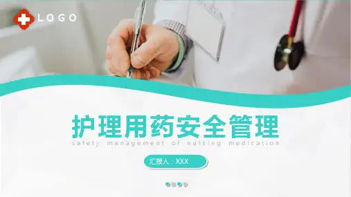 蓝色大气商务风肛肠科护理查房医疗品管圈医疗案例汇报PPT授课课件