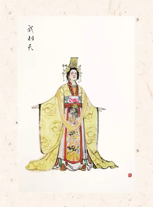 成荫中国历史上唯一的女皇帝武则天