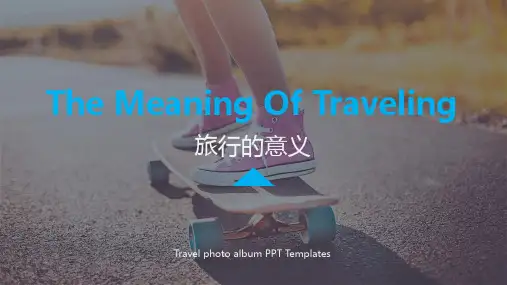 欧美杂志风旅行相册PPT