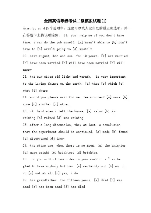 全国英语等级考试二级模拟试题(1)